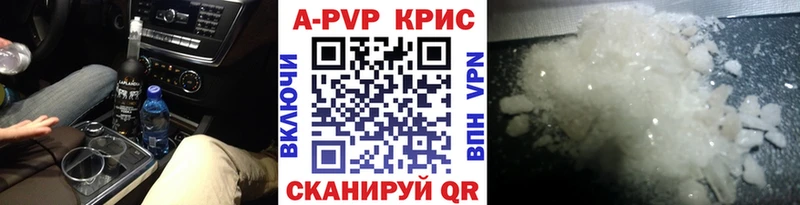 Alfa_PVP Соль  Арамиль 