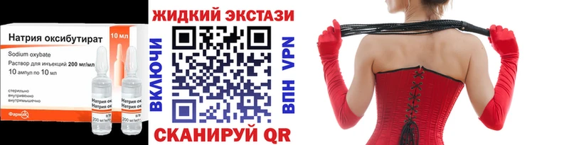 Бутират Butirat  Арамиль 