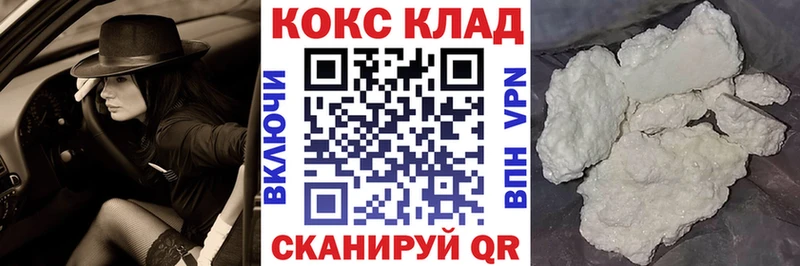 купить закладку  Арамиль  COCAIN Колумбийский 