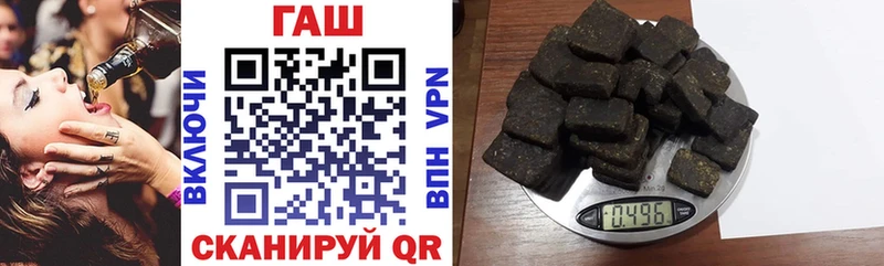Гашиш Cannabis  закладки  Арамиль 