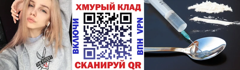 где продают   Арамиль  Героин VHQ 