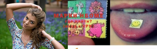 мефедрон Алексин