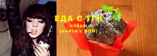mix Нефтегорск
