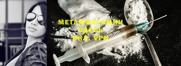 мефедрон Алексин