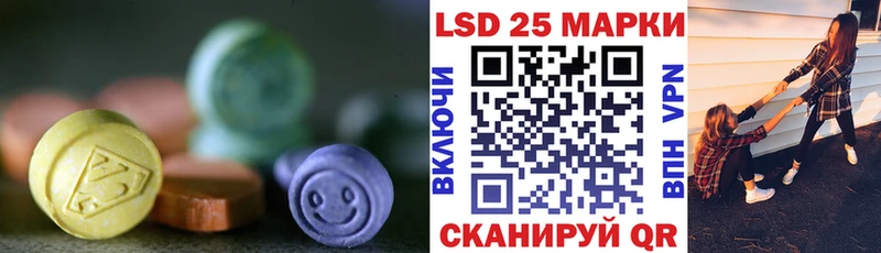 ссылка на мегу сайт Арамиль Лсд 25 экстази кислота