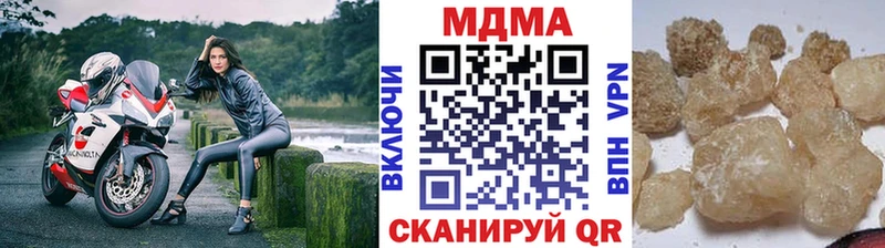 MDMA кристаллы  Арамиль 