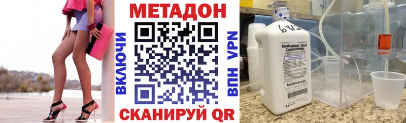 где можно купить   Арамиль  МЕТАДОН мёд 