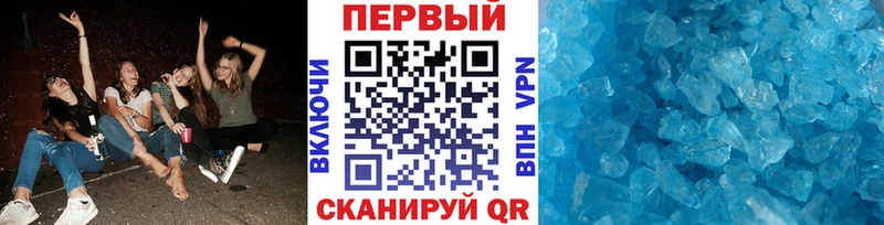 ОМГ ОМГ зеркало  Арамиль  Метамфетамин кристалл 