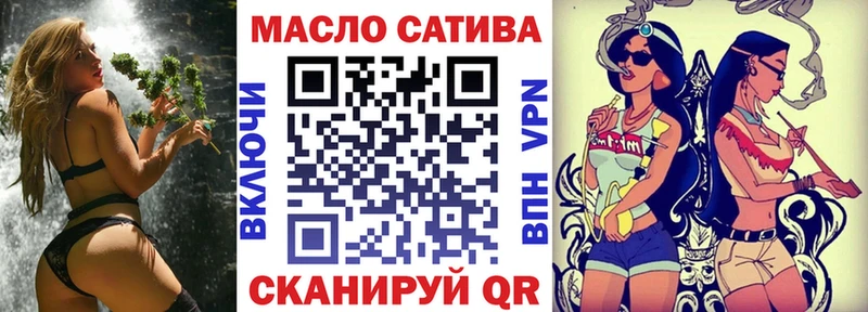 Дистиллят ТГК вейп  Арамиль 